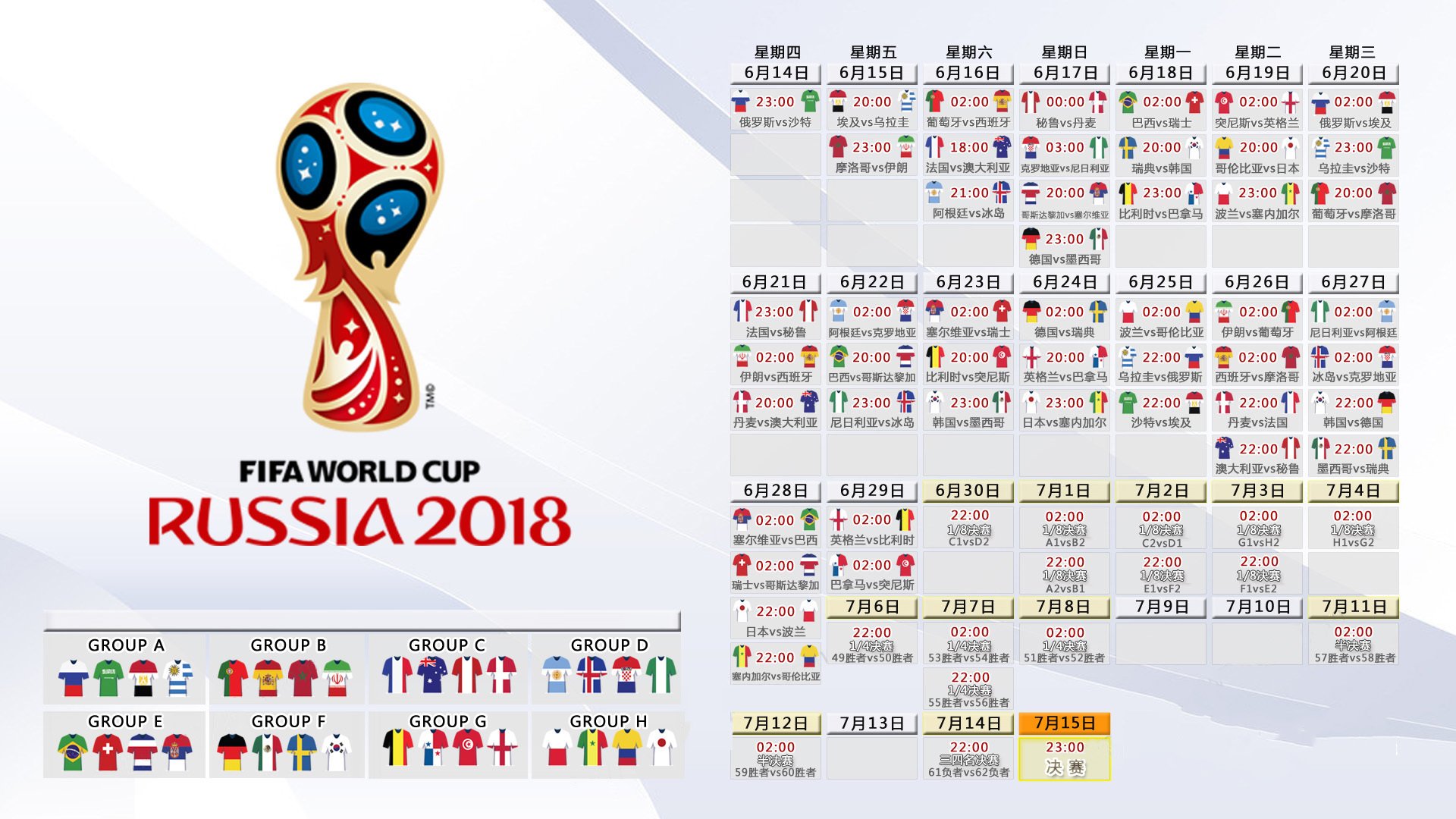 2026国际足联世界杯-重磅！步行者意甲体检突生变故，新疆广汇更衣室隔空声援，C罗激战热火60分钟创纪录